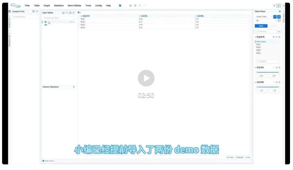 屏幕截图_30-7-2026_113539_mp.weixin.qq.com.jpeg